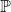 \mathbb {P}