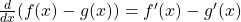 \frac{d}{dx} (f(x) - g(x)) = f^{\prime} (x) - g^{\prime} (x)